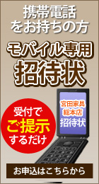 ���o�C�����ҏ�