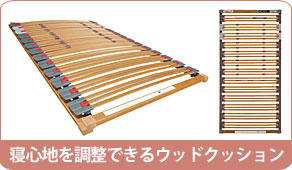 �J�����N�Ƌ�x�b�h�E�}�b�g���X