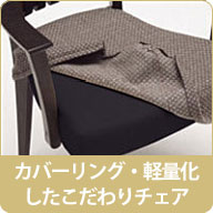 �J�����N�Ƌ�_�C�j���O�`�F�A