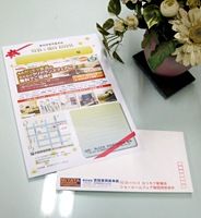 �J�����N�Ƌ� karimoku �A�E�g���b�g�̔���ҏ�