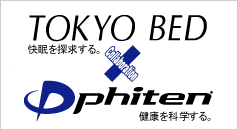 �����x�b�h�@�t�@�C�e���R���{�}�b�g���X