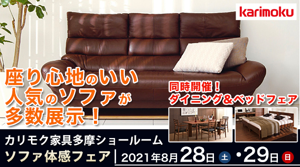 �J�O�Z�[���@�J�����N�Ƌ� �����V���[���[���@�Ƌ�Z�[���ŐV���@