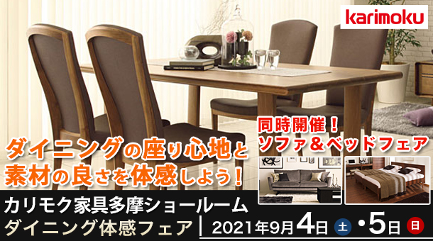 �Ƌ�Z�[�����u�J�O�Z�[���h�b�g�R���v�������߃C�x���g���