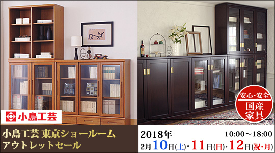 �J�O�Z�[�� �����H�| �Ƌ�Z�[���ŐV���