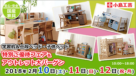 �J�O�Z�[�� �����H�| �Ƌ�Z�[���ŐV���